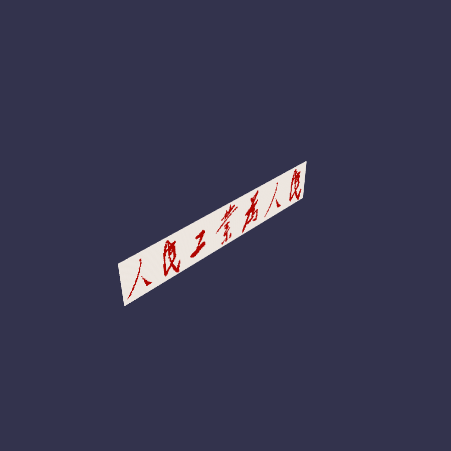 Unnamed Pixel Art 蓝图主封面